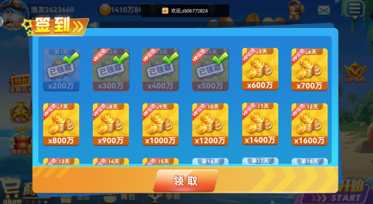 �������첶��2019��ٷ�����