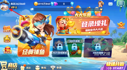 �������첶��2019��ٷ�����