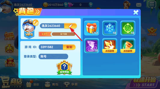 �������첶��2019��ٷ�����