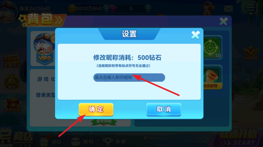 �������첶��2019��ٷ�����