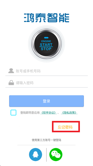 ��̩���ܰ�׿app