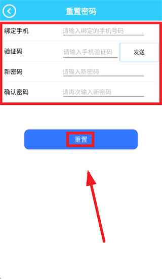 ��̩���ܰ�׿app