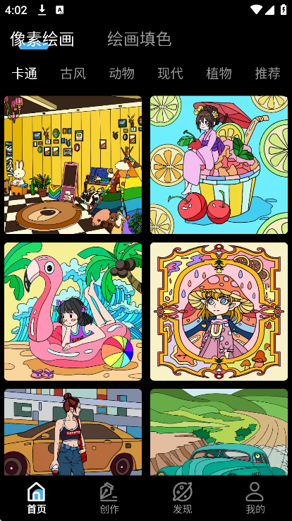 ƴ���滭app��׿��