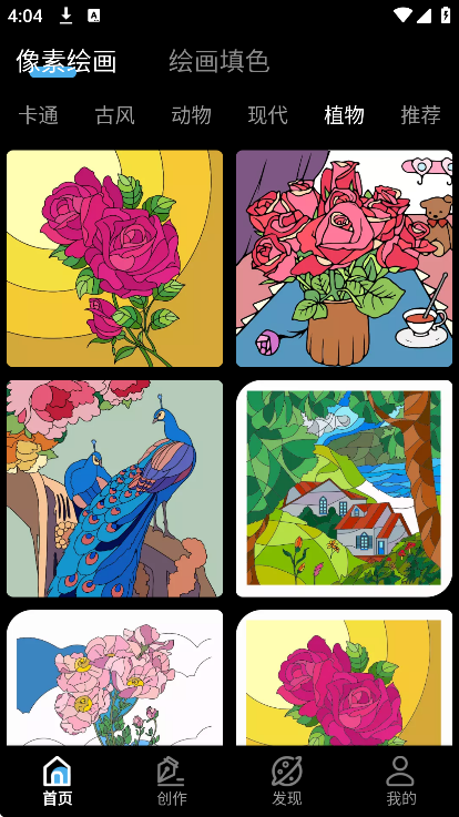 ƴ���滭app��׿��