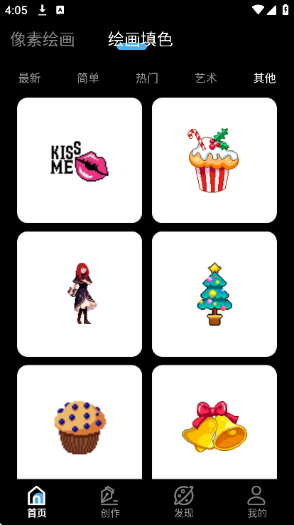 ƴ���滭app��׿��