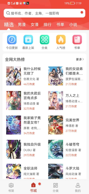 ����������Ѱ�APP�ٷ�����