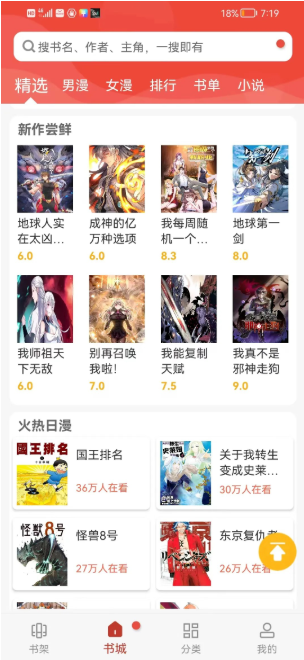 ����������Ѱ�APP�ٷ�����