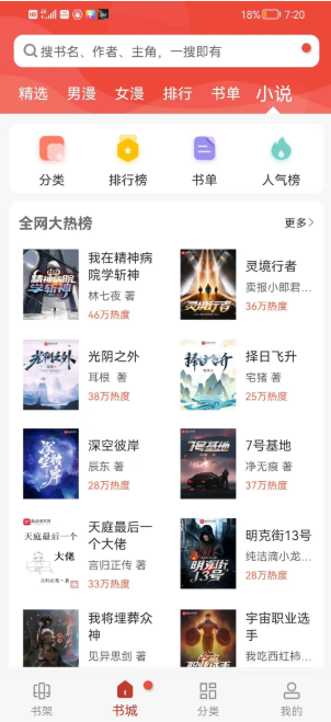 ����������Ѱ�APP�ٷ�����