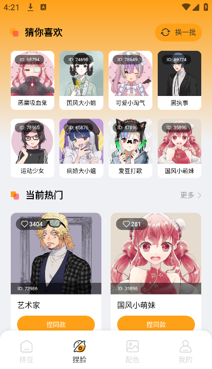 ����ƴ���ٷ�����