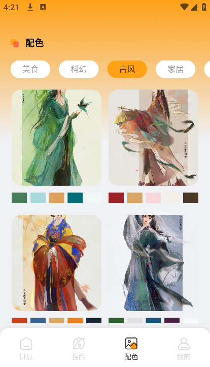 ����ƴ���ٷ�����