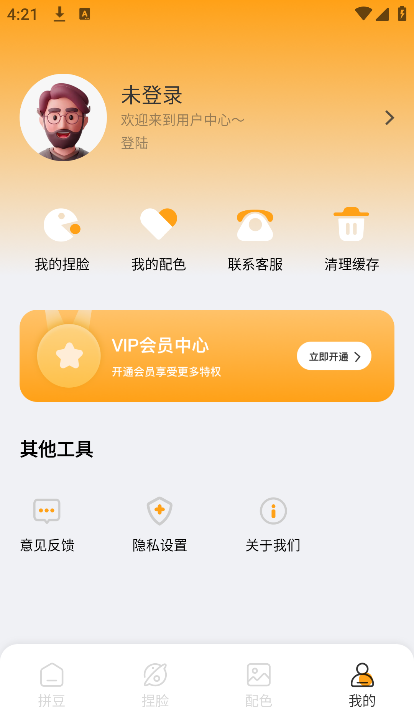 ����ƴ���ٷ�����