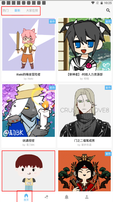 �������˴���ƽ̨app����