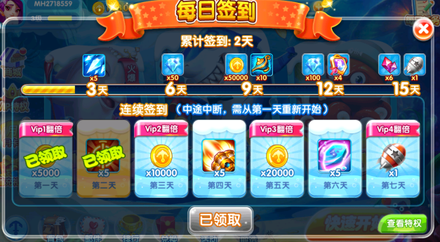 ǧ�ڻƽ���app��������