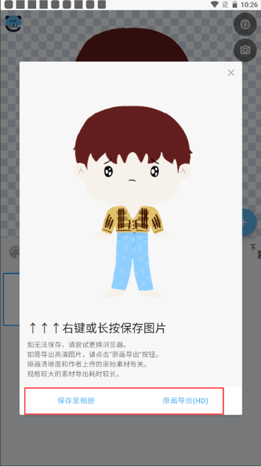 �������˴���ƽ̨app����