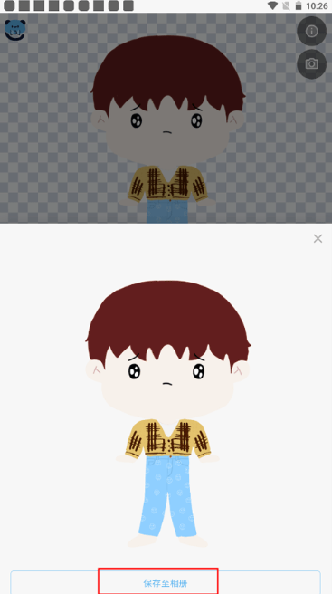 �������˴���ƽ̨app����