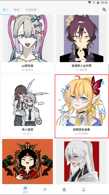 �������˴���ƽ̨app����