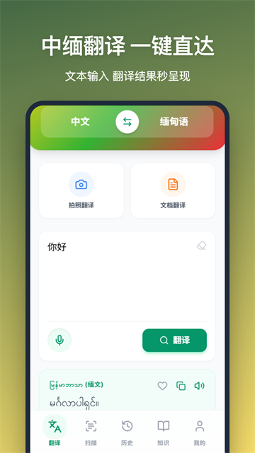 ���﷭��app��Ѱ�