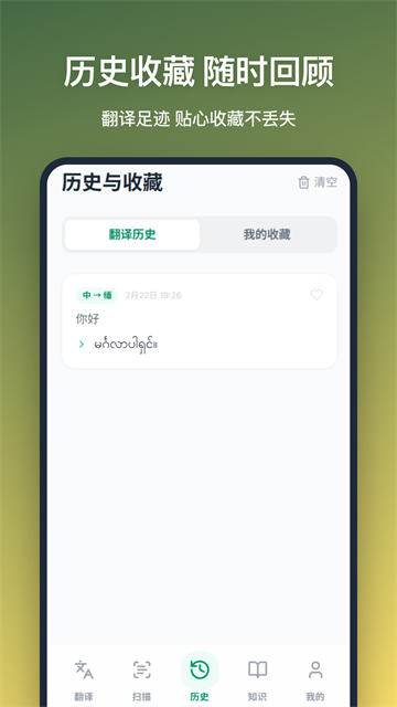 ���﷭��app��Ѱ�