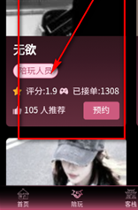 ���۵羺app����