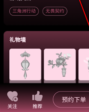 ���۵羺app����