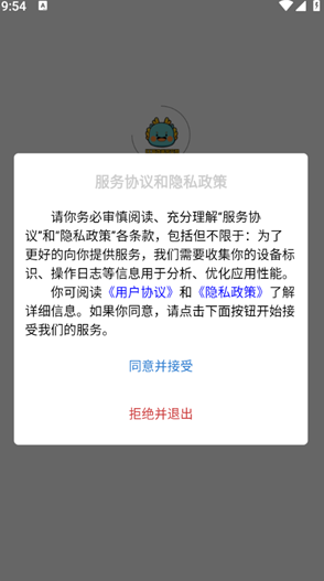 �¿��˺�app���°�����