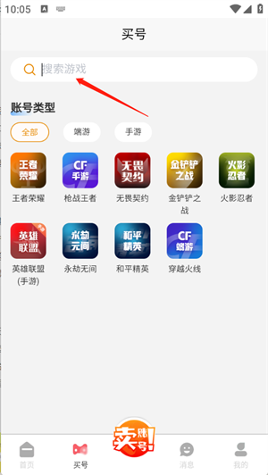 �¿��˺�app���°�����