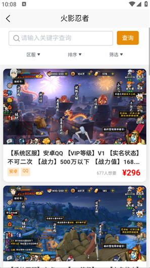 �¿��˺�app���°�����