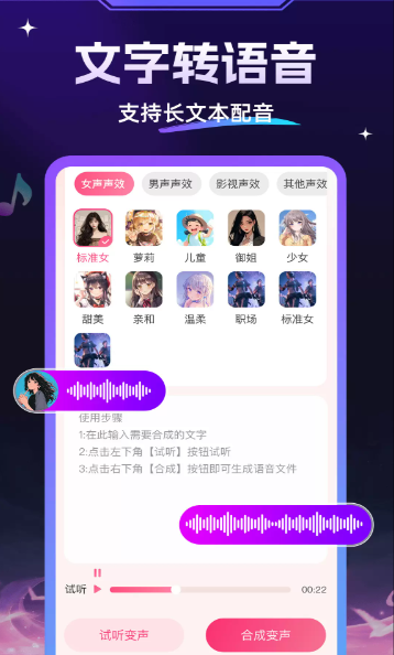 TTS��������Ѱ�