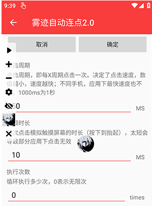 �����Զ�����2.0app�ٷ���