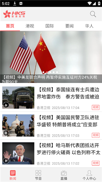 ����ʹ����ͼ1