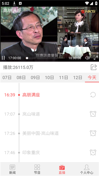 ����ʹ����ͼ3