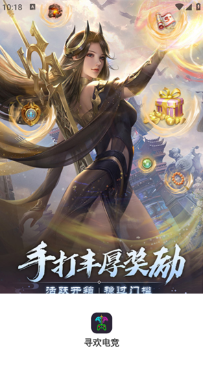 Ѱ���羺app�������°�