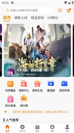 Ѱ���羺app�������°�