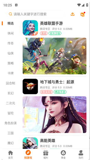 Ѱ���羺app�������°�