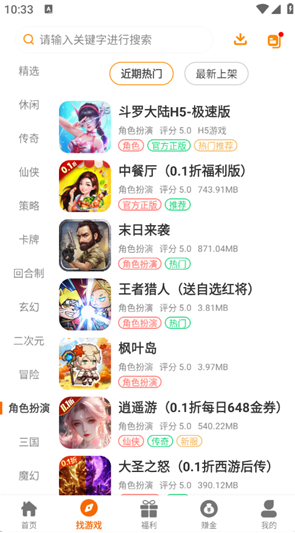 Ѱ���羺app�������°�