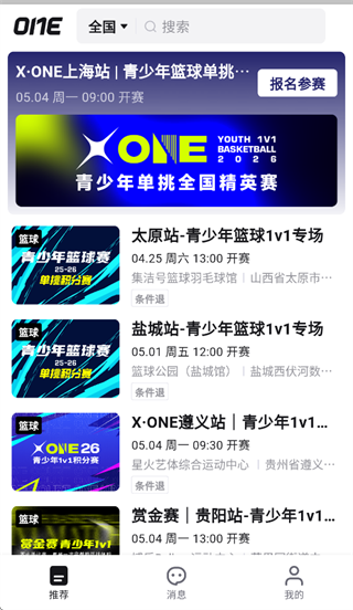 1One app