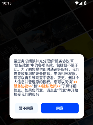 ����app�ٷ����°�����