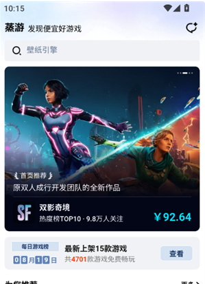 ����app�ٷ����°�����