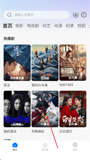 ������app���׷������