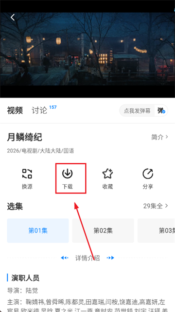 ������app���׷������