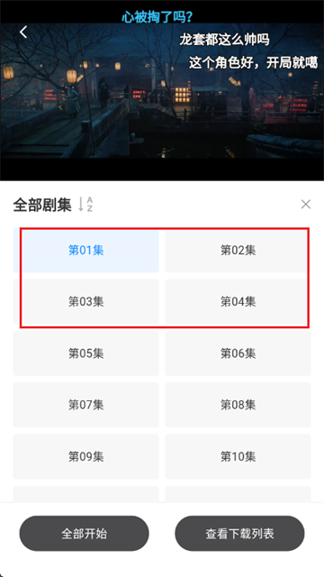 ������app���׷������