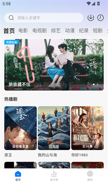 ������app���׷������