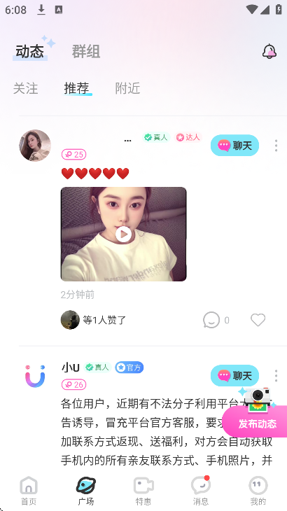 ��Ȥ����app��׿��