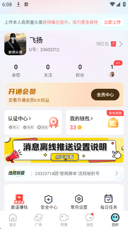 ��Ȥ����app��׿��