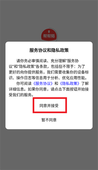 ���İapp�ٷ�����