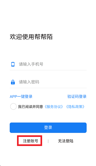 ���İapp�ٷ�����