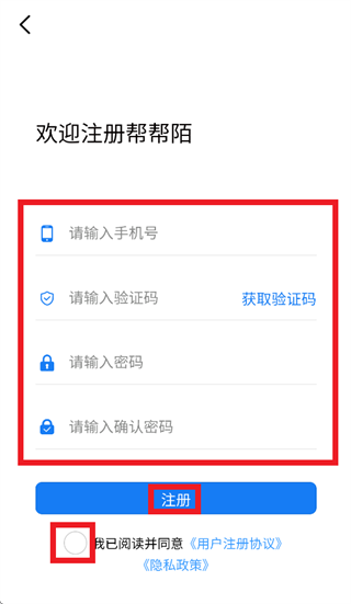 ���İapp�ٷ�����