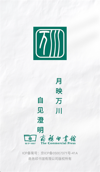 ����ӡ����������֪ʶ����ƽ̨app