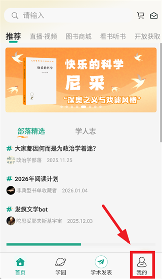 ����ӡ����������֪ʶ����ƽ̨app