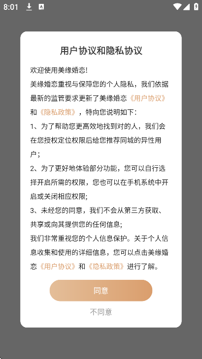 ��Ե����app�ٷ���